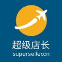 超级店长