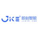 即刻智能—云MES系统