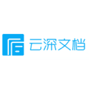 云深文档ISO文档控制
