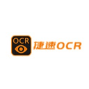 捷速OCR文字识别软件