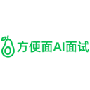 方便面AI面试
