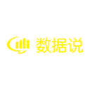 数据说