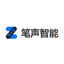 笔声智能-智能语音AI