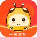千橙掌柜