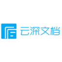 云深文档OCR识别