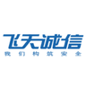 飞天云信(IDaaS)数字身份统一认证与管控平台(IAM)