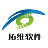 拓维企业档案管理系统
