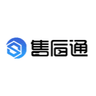 售后通