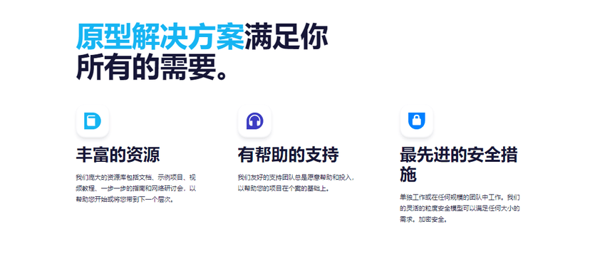 Proto.io