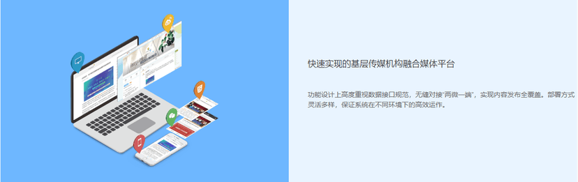厚建软件