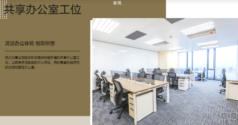 寰图