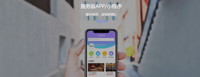 及美网络