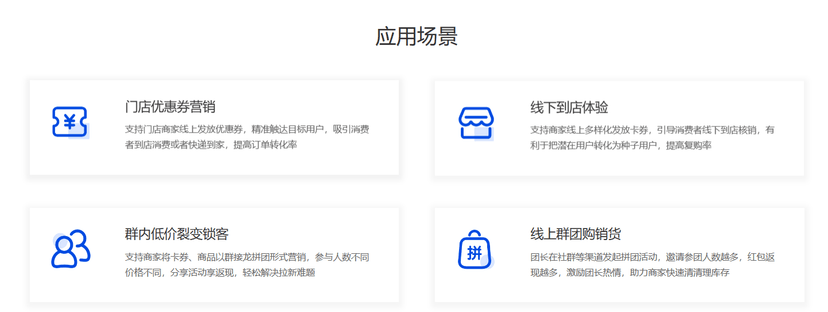 启博BIP-活动宝
