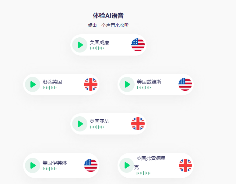 Play.ht