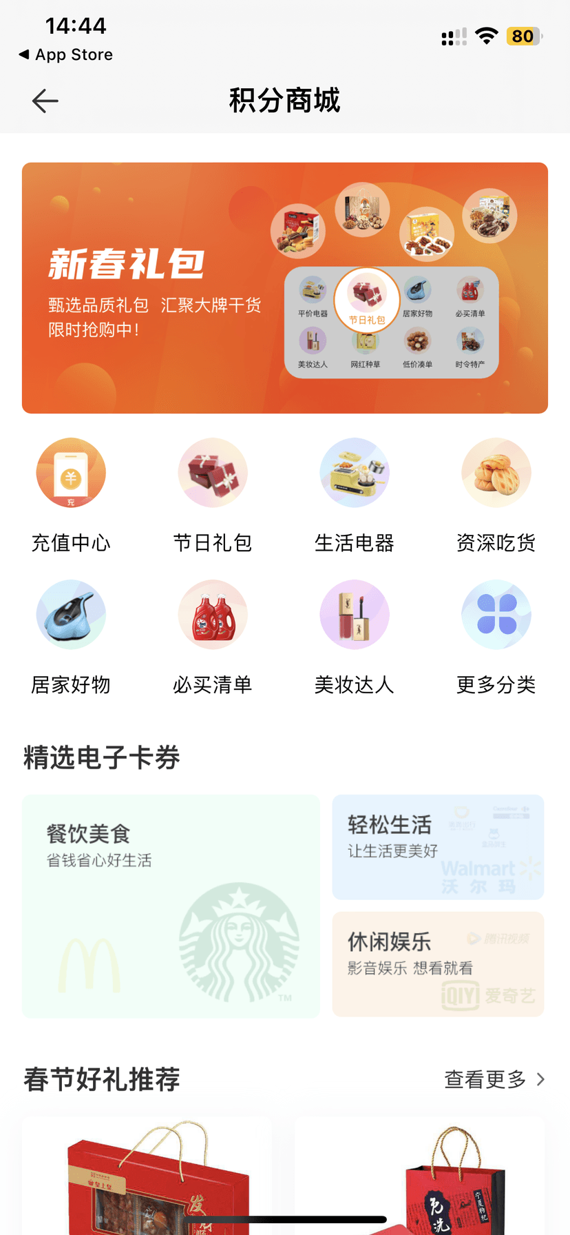 泛员网