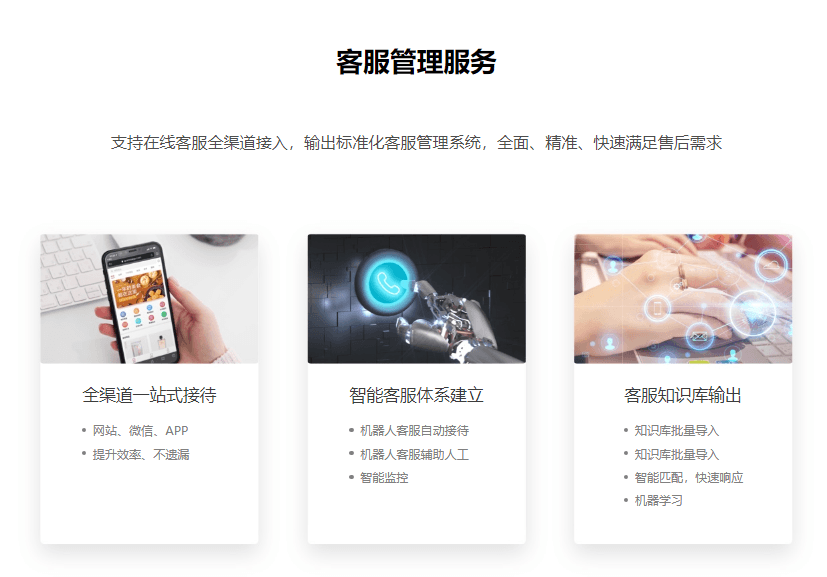 淘福客