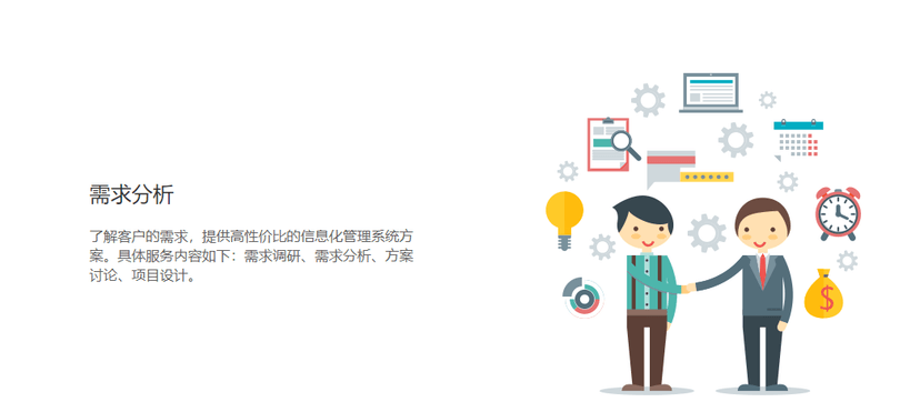 day物业