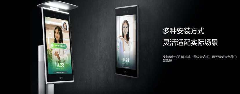 阅面科技ReadSense