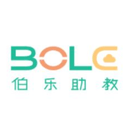伯乐助教