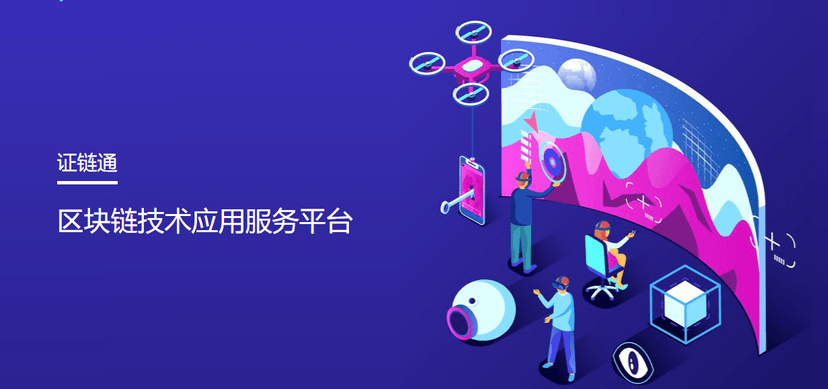 胥雪科技