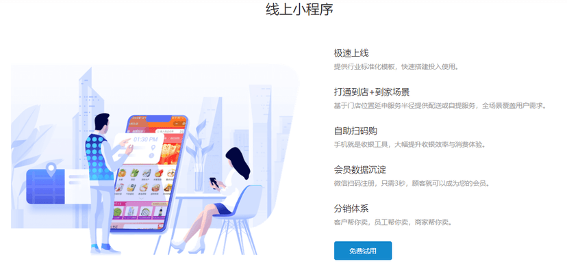 锥智科技