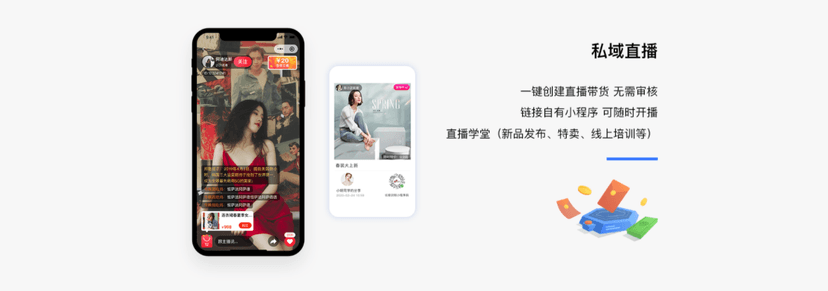 易小店AI智能名片
