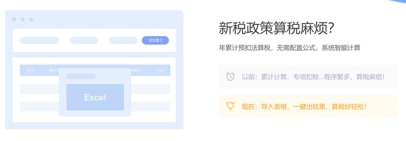 薪小秘