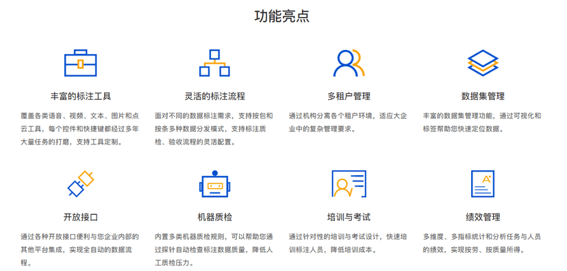 数据堂