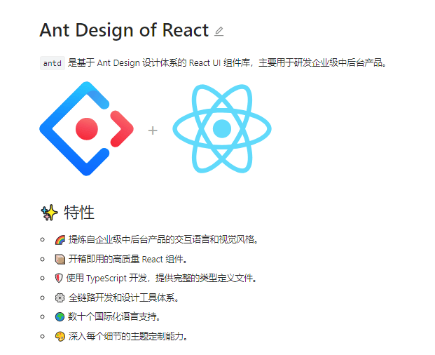 ANT design