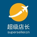 超级店长