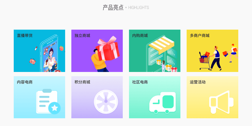 Hoo选电商