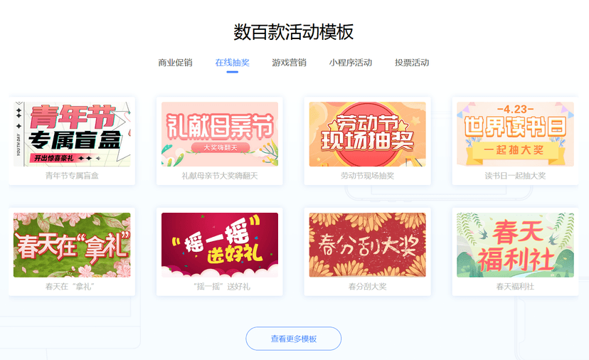 凡科互动