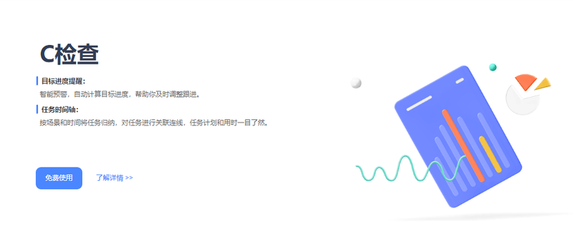 源目标