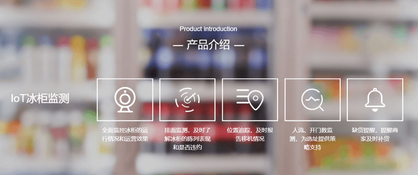 零眸智能