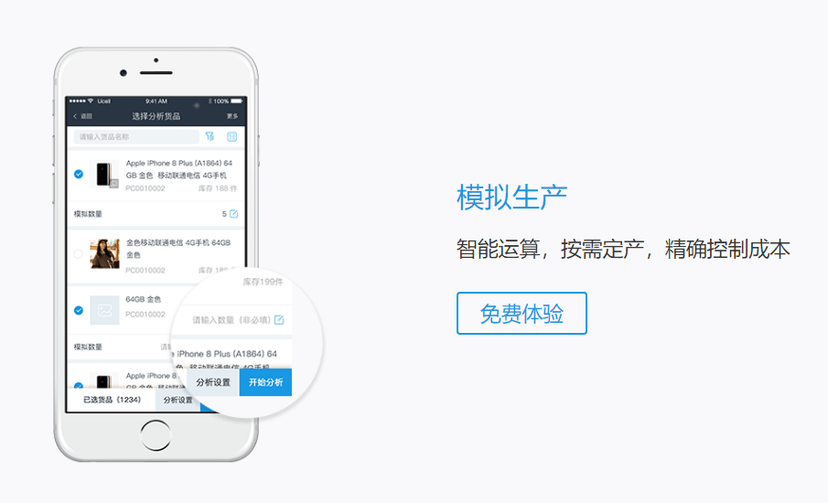 库管王