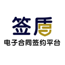 签盾