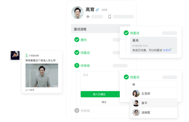 方便面AI面试