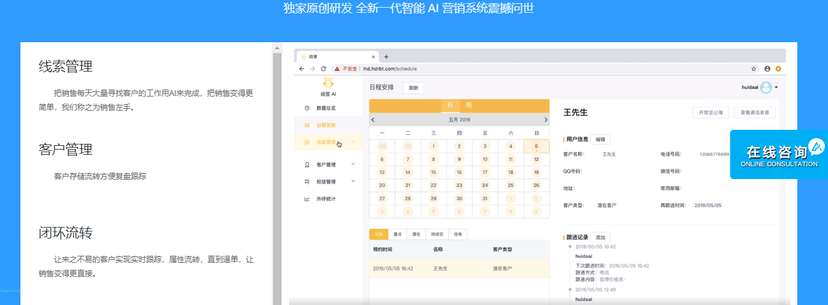绘声网络