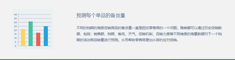 哈步数据