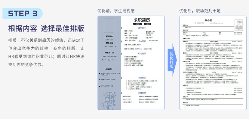 乔布堂