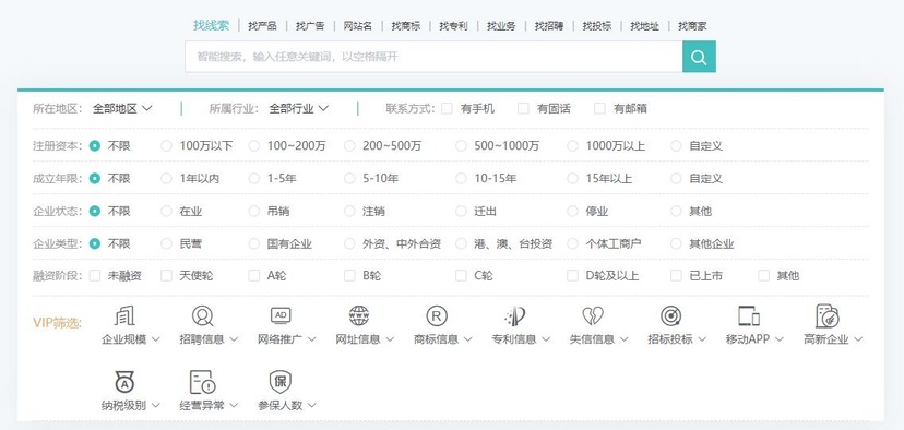 云蝠智能AI客户联络中心