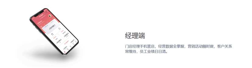 博卡智慧前台