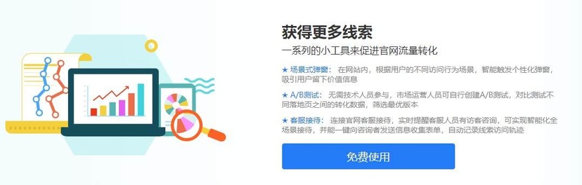 识微互动