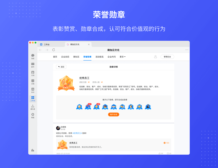 微加云文化