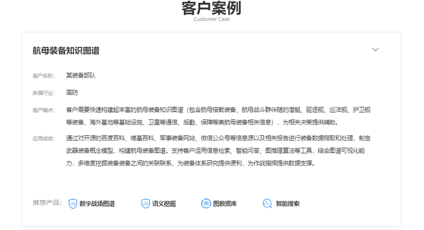 渊亭科技DataExa-Sati认知智能平台