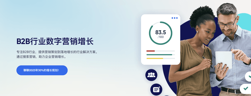 水滴互动B2B-SEO获客优化工具
