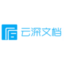 云深文档ISO文档控制
