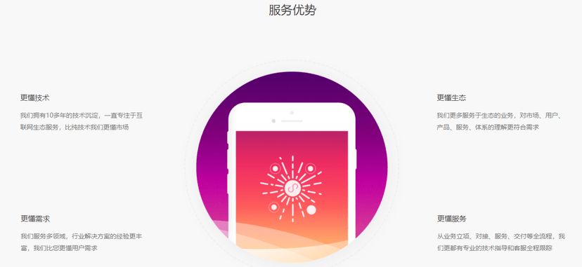 百学习
