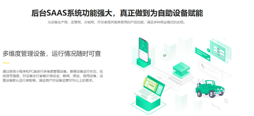 云桥信息