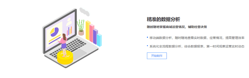 呱呱赞-指尖商城